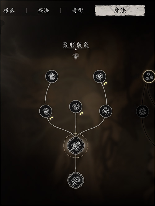 黑神話悟空.jpg