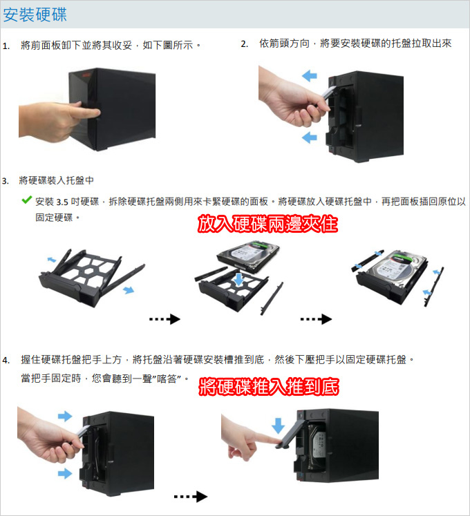 華芸ASUSTOR－AS5402T-(2-Bay).jpg