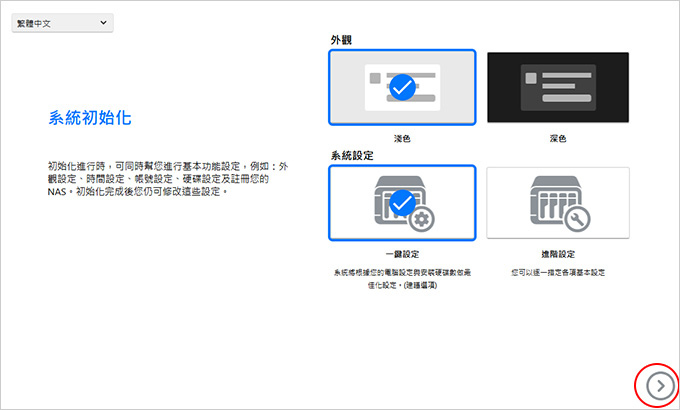 華芸ASUSTOR－AS5402T-(2-Bay).jpg