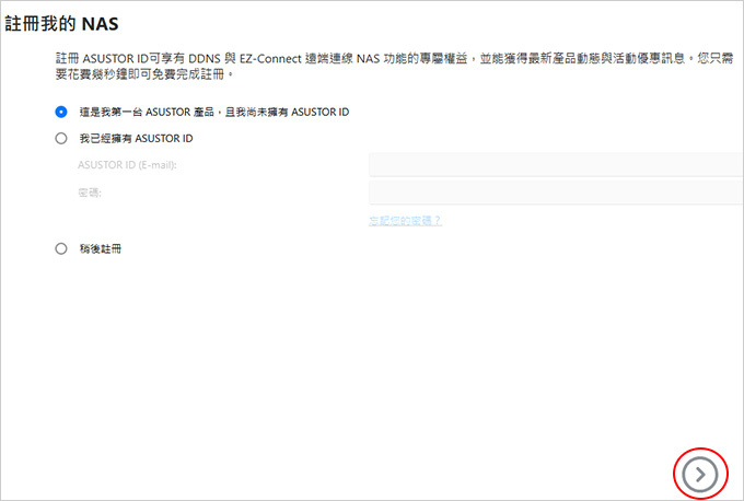 華芸ASUSTOR－AS5402T-(2-Bay).jpg
