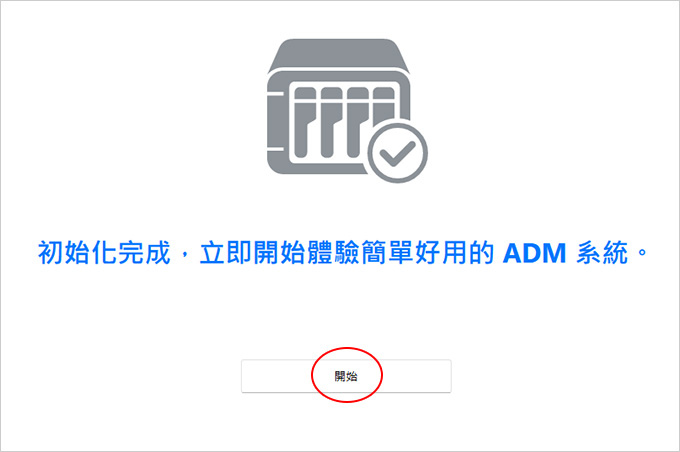 華芸ASUSTOR－AS5402T-(2-Bay).jpg