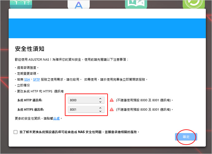 華芸ASUSTOR－AS5402T-(2-Bay).jpg