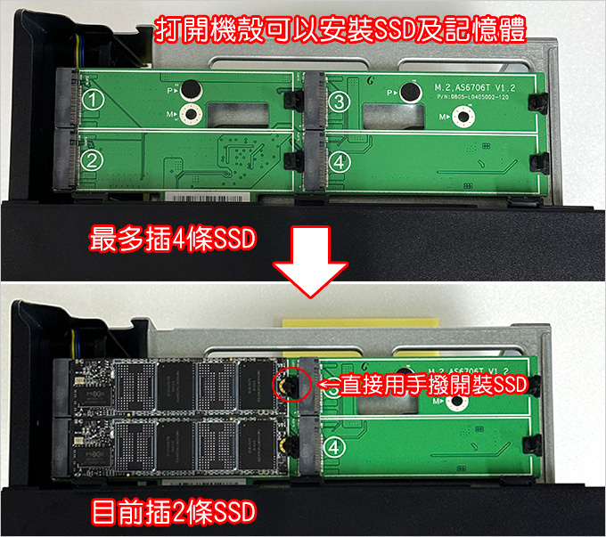 華芸ASUSTOR－AS5402T-(2-Bay).jpg