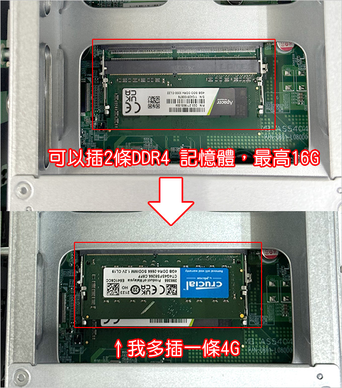 華芸ASUSTOR－AS5402T-(2-Bay).jpg