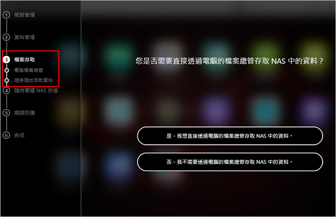 華芸ASUSTOR－AS5402T-(2-Bay).jpg