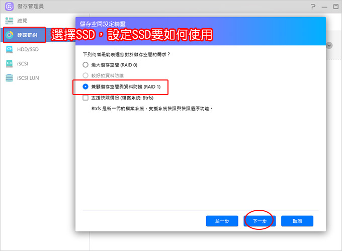 華芸ASUSTOR－AS5402T-(2-Bay).jpg