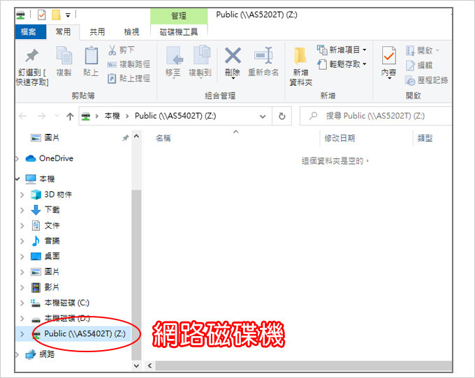 華芸ASUSTOR－AS5402T-(2-Bay).jpg