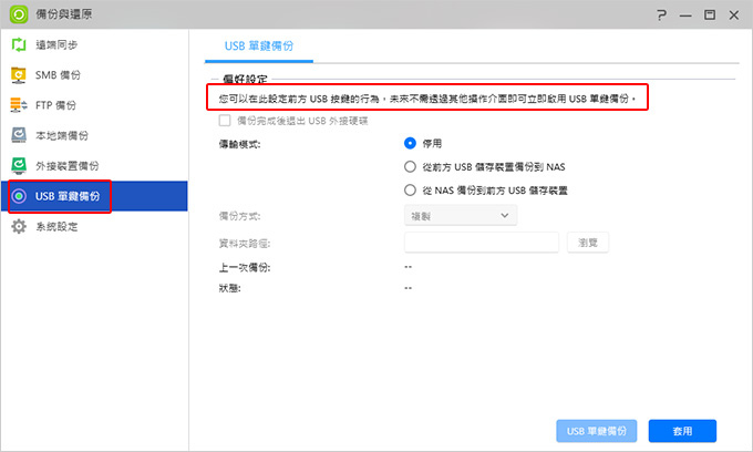 華芸ASUSTOR－AS5402T-(2-Bay).jpg