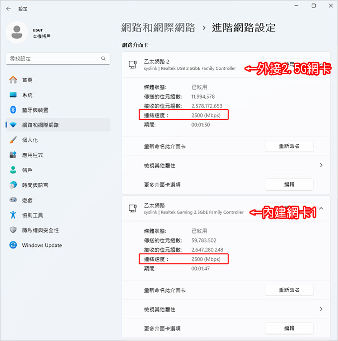 華芸ASUSTOR－AS5402T-(2-Bay).jpg