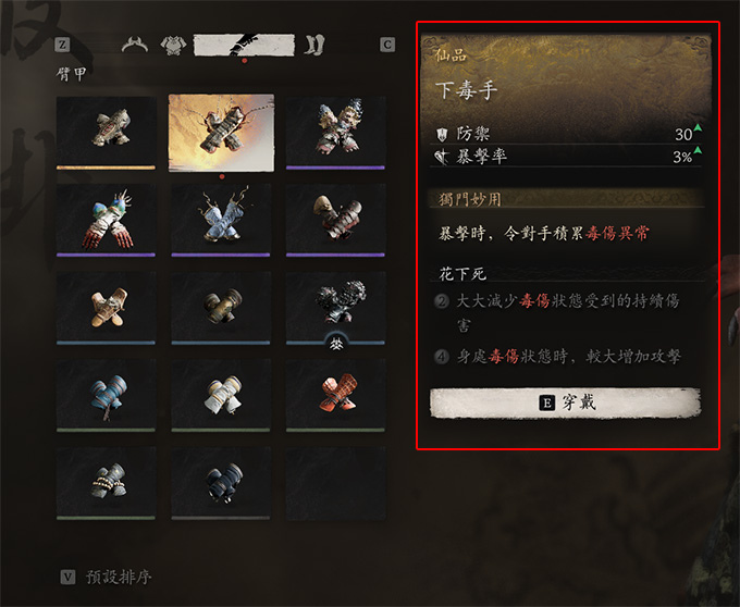 黑神話悟空.jpg