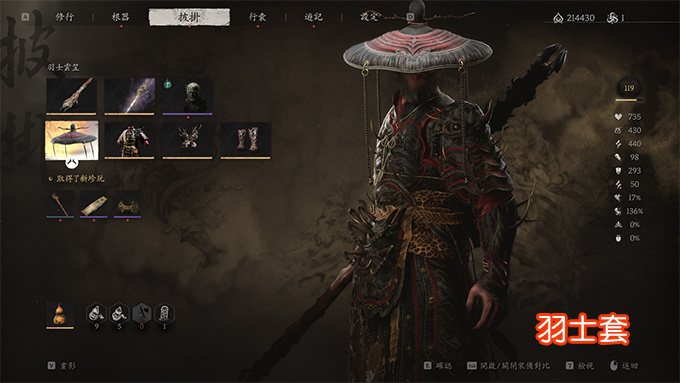 黑神話悟空.jpg