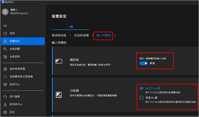 【筆電開箱】ASUS VivoBook OLED S5406