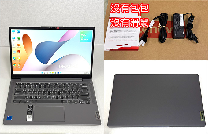 【筆電開箱】Lenovo IdeaPad Slim 3i 8