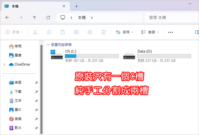 【筆電開箱】Lenovo IdeaPad Slim 3i 8