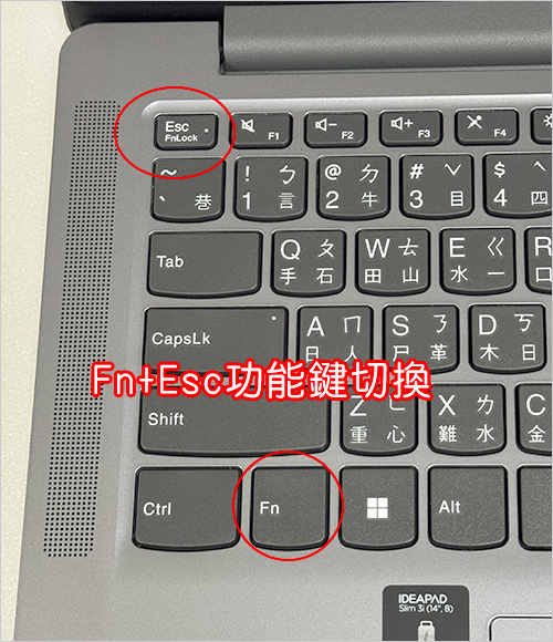 【筆電開箱】Lenovo IdeaPad Slim 3i 8
