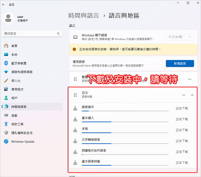 日文輸入法.jpg