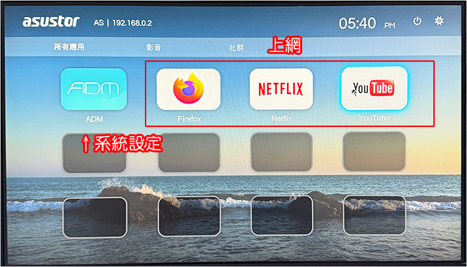 歡迎光臨