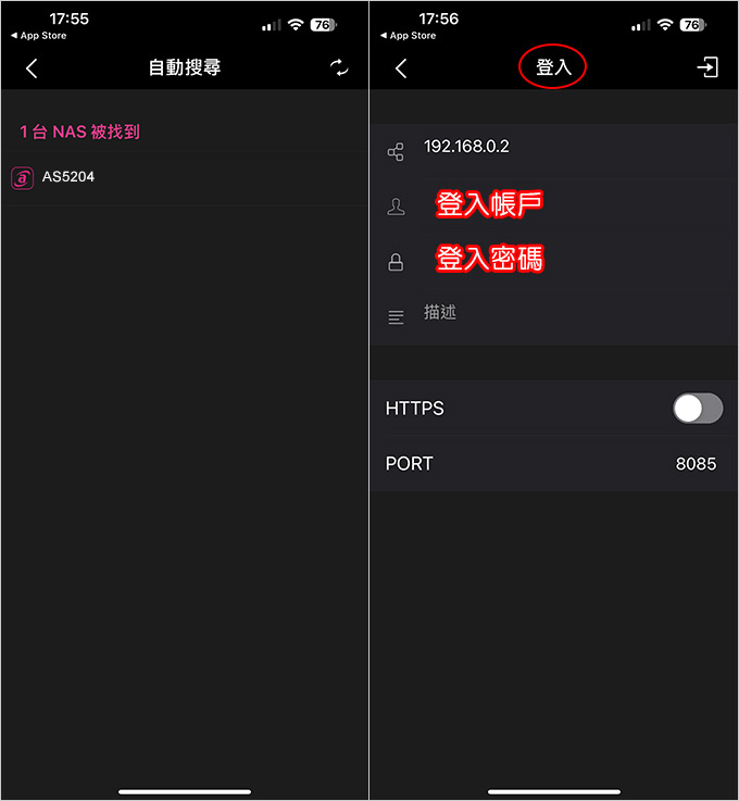 歡迎光臨