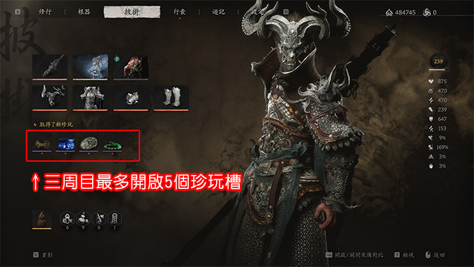 黑神話悟空.jpg