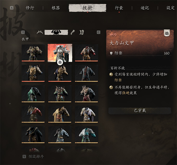 黑神話悟空.jpg