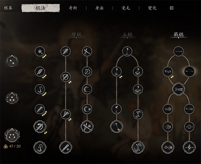 黑神話悟空.jpg