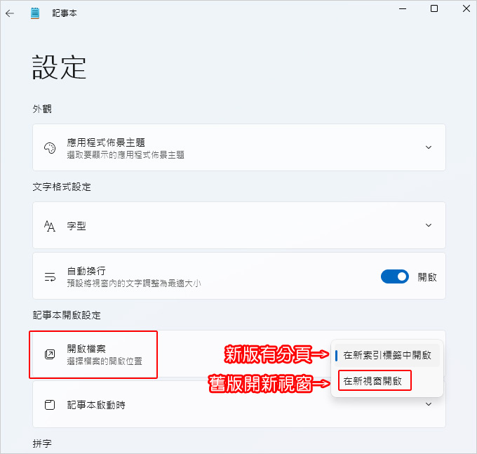 記事本.jpg