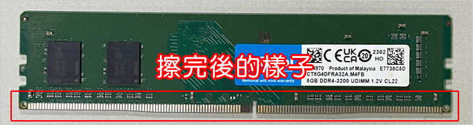 美光記憶體.jpg