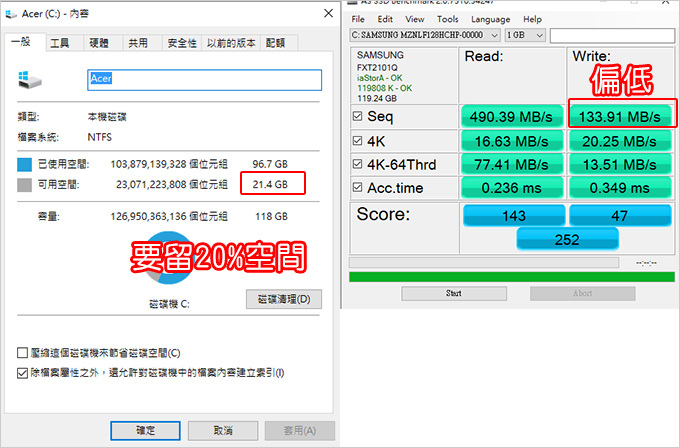 【電腦維修】8年前的acer品牌桌機，會不定時畫面凍結，會不