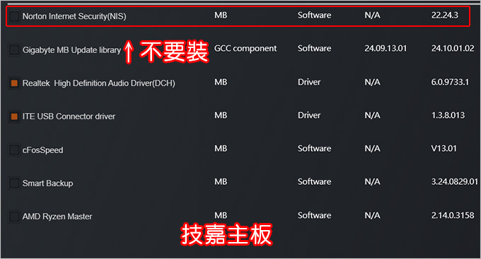 技嘉.jpg