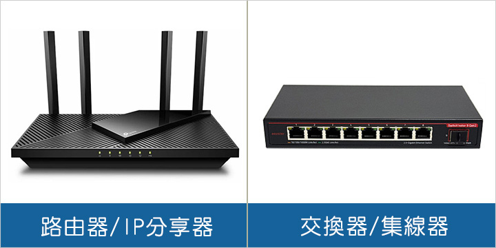 路由器.jpg