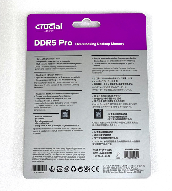 美光-Crucial-DDR5-Pro-記憶體--超頻版-DDR5-6400-32G-Kit.jpg