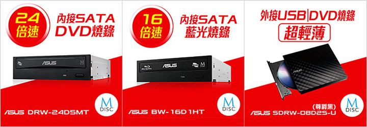 DVD光碟機.jpg