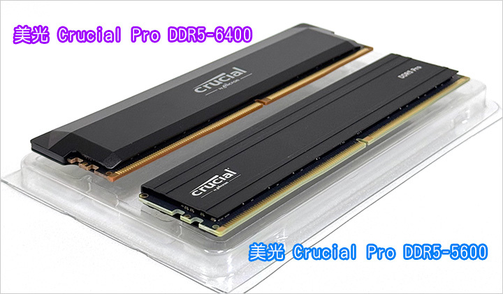 美光-Crucial-DDR5-Pro-記憶體--超頻版-DDR5-6400-32G-Kit.jpg