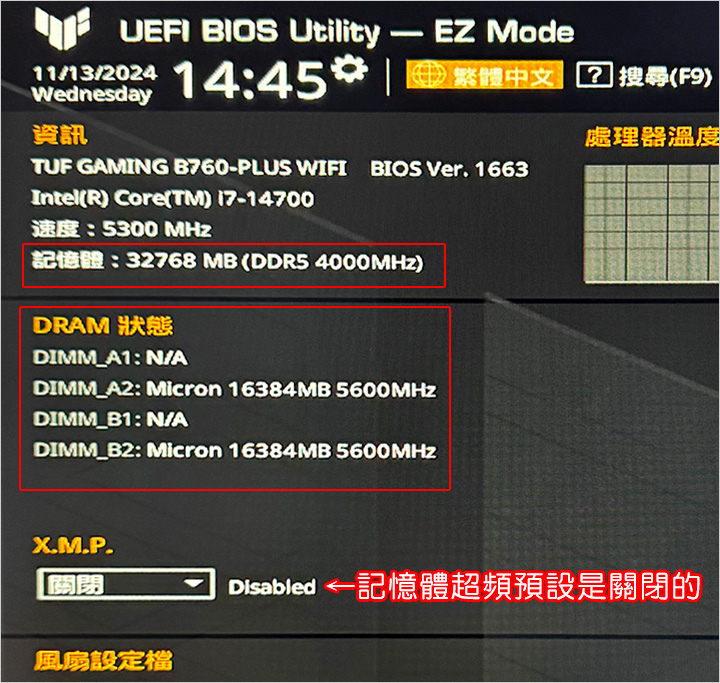 美光-Crucial-Pro-DDR5-6400-32GB-Kit.jpg