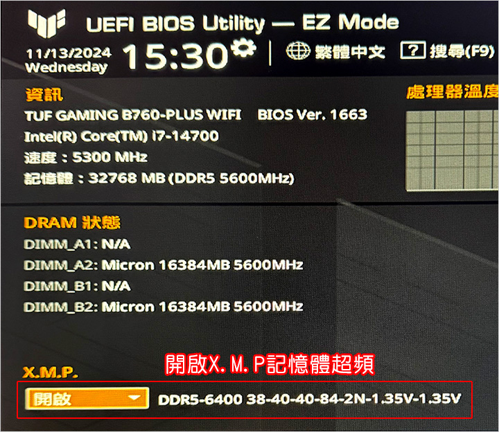 美光-Crucial-Pro-DDR5-6400-32GB-Kit.jpg