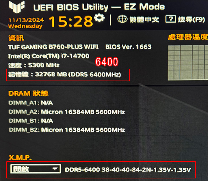 美光-Crucial-Pro-DDR5-6400-32GB-Kit.jpg