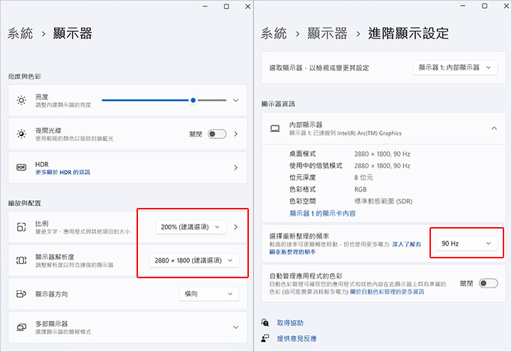 DELL-戴爾Inspiron-14-7440-14吋-文書效能AI筆電藍色.jpg