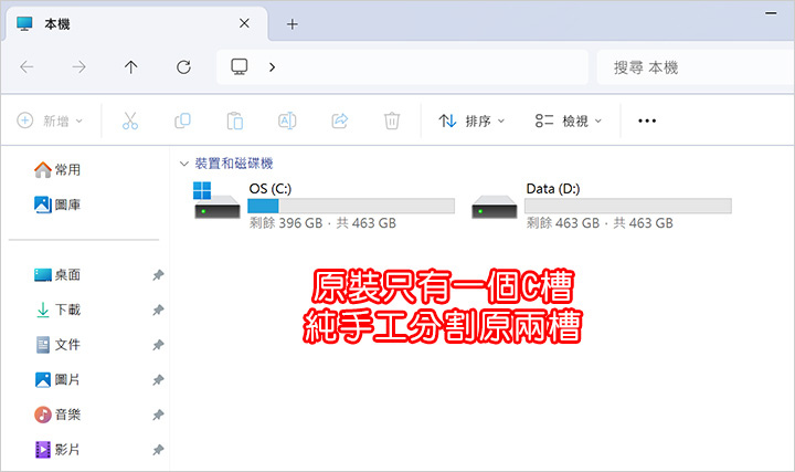 DELL-戴爾Inspiron-14-7440-14吋-文書效能AI筆電藍色.jpg
