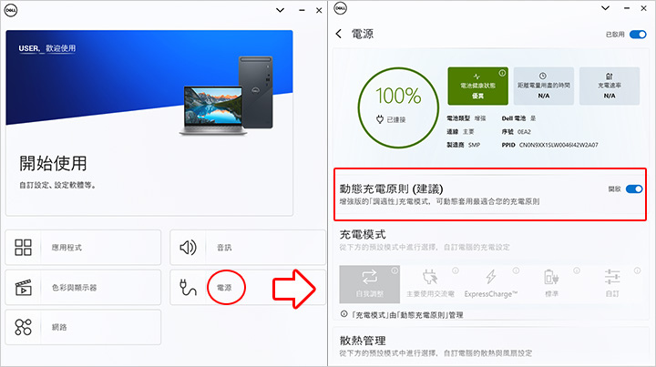 DELL-戴爾Inspiron-14-7440-14吋-文書效能AI筆電藍色.jpg