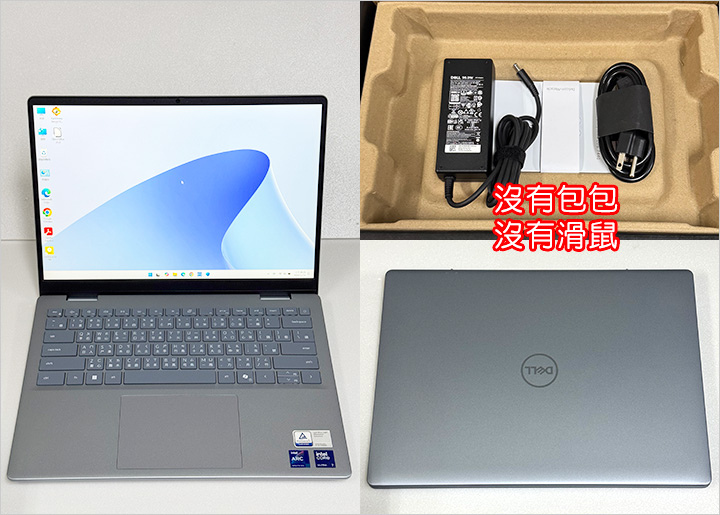 DELL-戴爾Inspiron-14-7440-14吋-文書效能AI筆電藍色.jpg