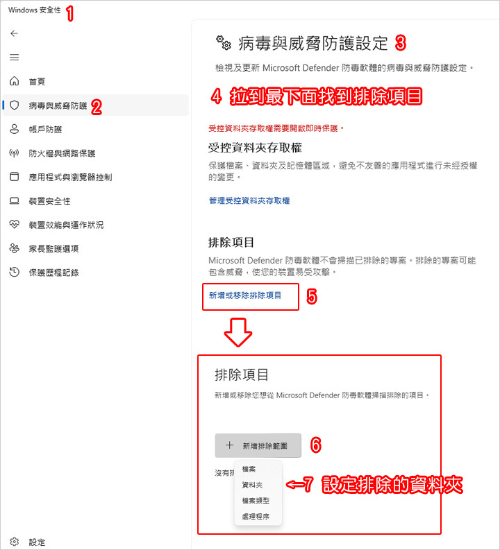 windows安全性.jpg