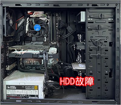 HDD故障.jpg