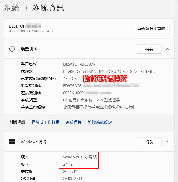 電腦升級.jpg