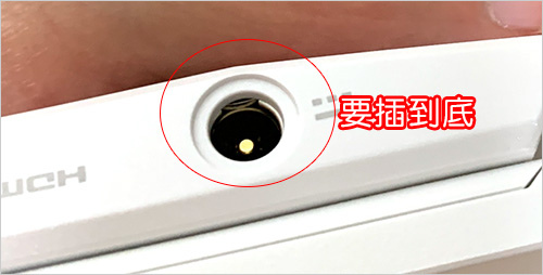 全新筆電，開機沒電源反應，怎麼辦.jpg