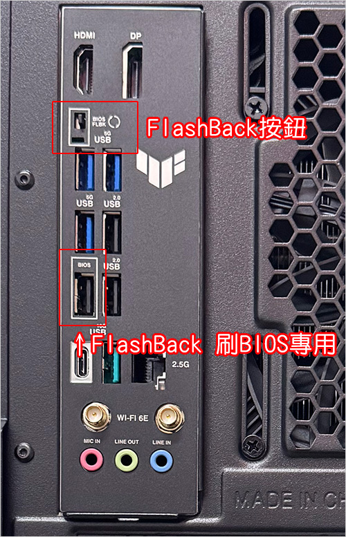 【電腦組裝】全新的R5-9600X+B650主機板，開機直接