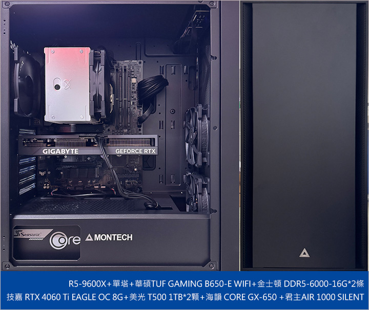 AMD-R5-9600X+32G+RTX4060TI-遊戲繪圖機組裝說明.jpg