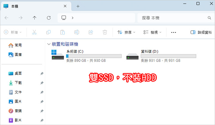 AMD-R5-9600X+32G+RTX4060TI-遊戲-繪圖機組裝說明.jpg