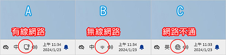 網路斷線.jpg