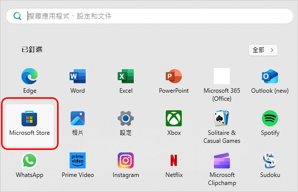 【網友詢問】我想要安裝Line的電腦版，要下載哪一個版本?