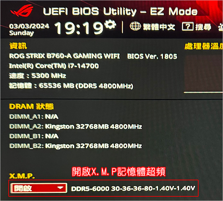 金士頓Kingston-FURY-Beast-DDR5.jpg